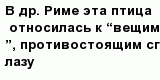 question