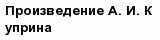 question