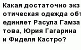 question