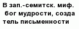 question