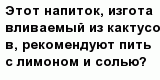 question