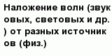 question