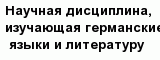 question