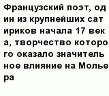 question
