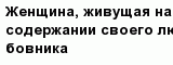 question