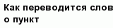 question