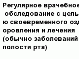 question