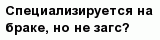 question