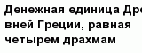 question