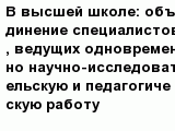 question