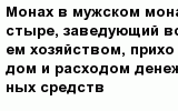 question