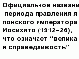 question