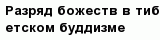 question