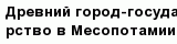 question
