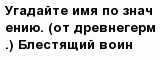 question