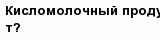 question