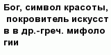 question