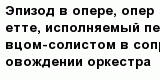 question