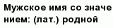 question