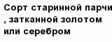 question
