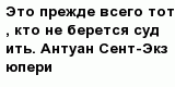 question