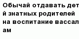 question
