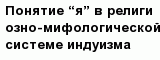 question