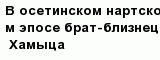 question
