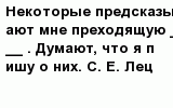 question