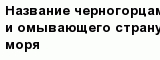 question