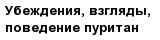 question