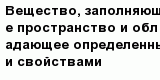 question