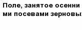 question
