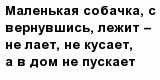 question