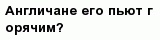question