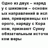 question