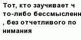 question