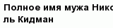 question