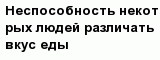 question