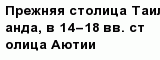 question