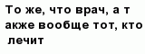 question