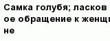 question