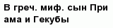 question