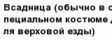 question