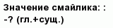 question