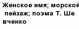 question