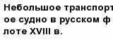 question
