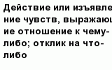question