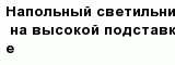 question