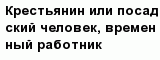 question